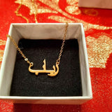 Ready to wear Arabic urdu name necklaces