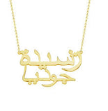 2 Names 18k Gold-Plated Arabic Necklace - NATASHAHS