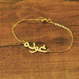 Personalized Name Bracelets in Arabic - NATASHAHS
