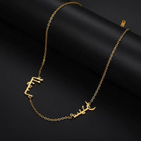 2 Inscriptions Multiple Name Necklace in 18k gold plating - NATASHAHS