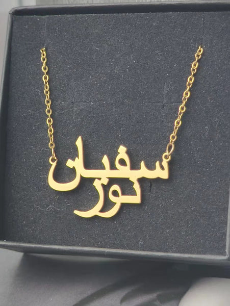 Personality name necklace Arabic font 2 Name Pendant Bijoux Femme Jewish Best Friend Custom Jewelry Gift