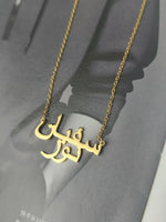 Personality name necklace Arabic font 2 Name Pendant Bijoux Femme Jewish Best Friend Custom Jewelry Gift