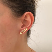 Custom Arabic Name stud Earrings Personalized Stainless Steel Gold stud Earrings - NATASHAHS
