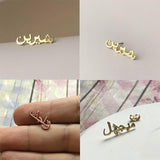 Custom Arabic Name stud Earrings Personalized Stainless Steel Gold stud Earrings - NATASHAHS