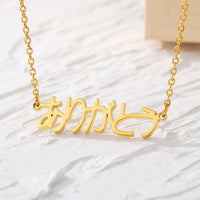 Custom Japanese Katakana Name Necklace Personalized Korean Hebrew Arabic Hindi Pendant Necklace Any Language Can Be Made