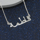 Personalized 925 Sterling Silver Arabic Name Necklace Custom Letter Pendant Nameplate for Women Unique New Year Gift