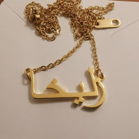 Personalized Arabic Name Custom Necklaces For Women Men Gold Silver Chain Lovers