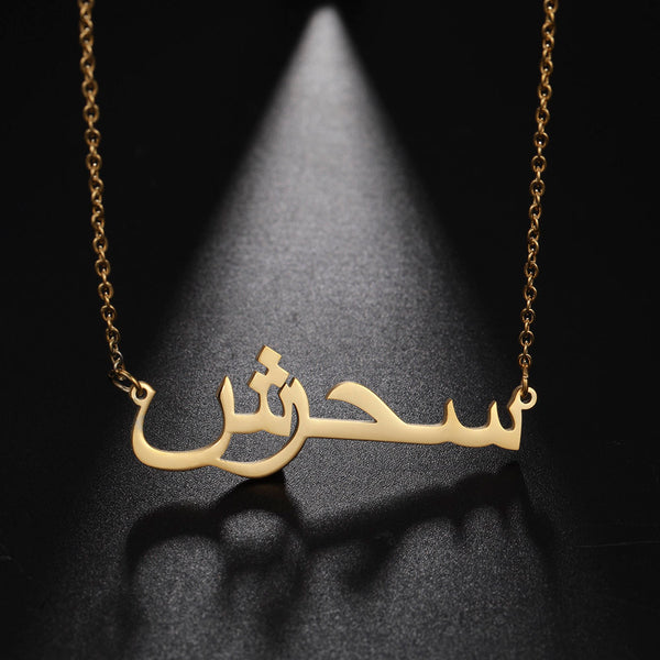 Customized Arabic Letter Name Necklace Stainless Steel Personalized Choker Necklaces Jewelry for Women Girls Gifts