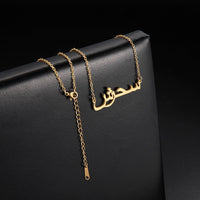 Customized Arabic Letter Name Necklace Stainless Steel Personalized Choker Necklaces Jewelry for Women Girls Gifts